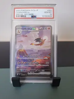 CHARIZARD EX POKEMON 201/165 2023 151 SAR JAPANESE PSA 10 - Image 1