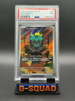 Marshadow Art Rare PSA 9 MINT (2025) Pokemon M1L Mega Brave Japanese 069/063 AR - Image 1