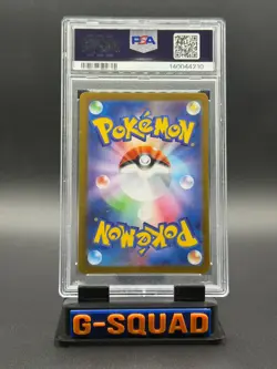 Marshadow Art Rare PSA 9 MINT (2025) Pokemon M1L Mega Brave Japanese 069/063 AR - Image 2