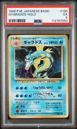 1996 POKEMON BASE SET JAPANESE #130 GYARADOS-HOLO PSA 5 - Image 1