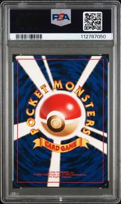 1996 POKEMON BASE SET JAPANESE #130 GYARADOS-HOLO PSA 5 - Image 3