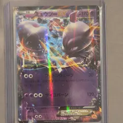 Pokemon TCG 8 Card Lot EX Holo Japanese Mewtwo Giratina Rayquaza Yveltal - Image 2