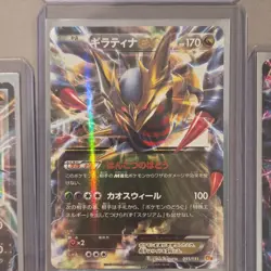 Pokemon TCG 8 Card Lot EX Holo Japanese Mewtwo Giratina Rayquaza Yveltal - Image 3
