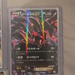 Pokemon TCG 8 Card Lot EX Holo Japanese Mewtwo Giratina Rayquaza Yveltal - Image 5