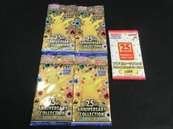 Pokemon Card 25th ANNIVERSARY COLLECTION 4 Pack & 1 Promo Card Set s8a - Image 1