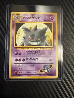 Pokemon TCG Sabrina's Gengar Gym Challenge 29/132 Non-Holo Rare Card Japanese - Image 1