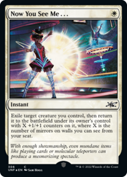 Now You See Me . . . (306 Galaxy) FOIL Unfinity NM Instant Common CARD ABUGames - Image 1