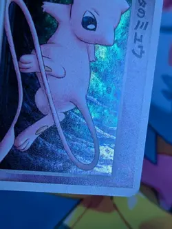 Rota's Mew 002/020 Aura's Lucario Deck Japanese Pokemon Card TCG - Image 3