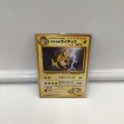 Raichu Pokemon Japanese Card Lt. Surge's No 26 Kuchiba City Gym Deck Nintendo 5 - Image 1