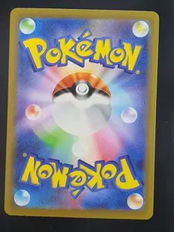 Caterpie 172/165 AR Holo SV2a Full Art Pokemon 151 Japanese - Image 3