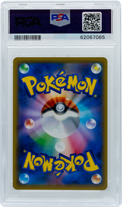 2019 POKEMON JAPANESE TAG TEAM GX ALL STARS METAL ENERGY-HOLO #209 PSA 10 - Image 2