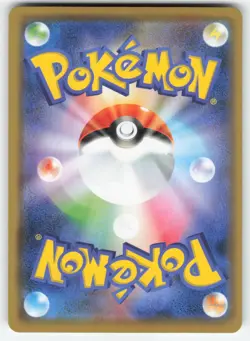 Frosmoth 048/190 Shiny Star V Pokemon Japanese NM - Image 2
