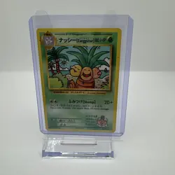 Pokemon TCG Exeggutor Evolutions 109/108 Regular Secret Rare - Image 1
