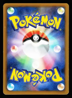 Trubbish 027/050 Common Dragon Blast BW5 2012 Pokemon Japanese Lightly Played - Image 2