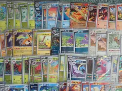 POKEMON 151 SV2a 100% COMPLETE BASE MASTER SET - JAPANESE POKEMON 318 CARDS - Image 3