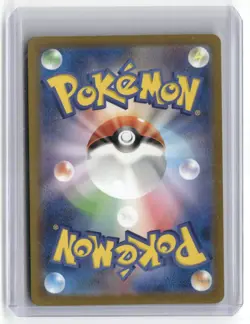 Pidgey 118/108 AR SV3 Ruler of the Black Flame Japanese Card Holo - Image 2
