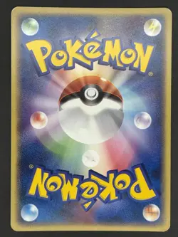 CAMERUPT 013/055 ADV EXPANSION PACK POKEMON JAPANESE HOLO RARE - Image 2