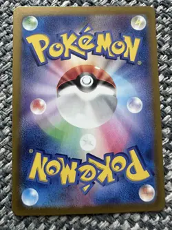 Milcery AR 110/102 Pokemon sv7 Stellar Miracle - Japanese - Image 2