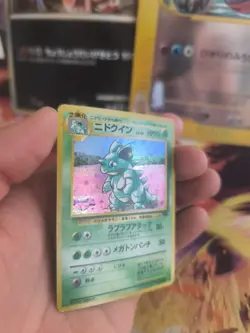 Pokemon Karte Card Nidoqueen Jungle Dschungel 1997 Rare Holo Wotc japanese Exc - Image 3