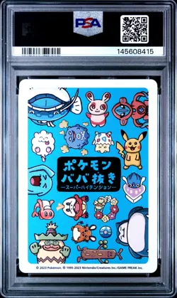 2023 POKEMON OLD MAID SUPER HIGH TENSION TATSUGIRI PSA 10 - Image 2