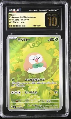 Pokemon CGC 10 PRISTINE Rowlet AR 2026 082/080 M3 Japanese - Image 1