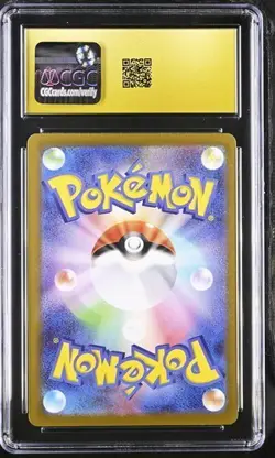 Pokemon CGC 10 PRISTINE Rowlet AR 2026 082/080 M3 Japanese - Image 2