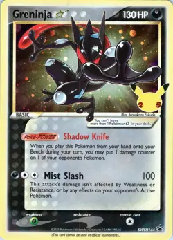 Greninja Gold Star SWSH144 Black Star Promos Celebrations Holo Pokemon 2021 NM - Image 1