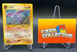 Pokemon Aerodactyl #142 Holo Rare Neo Vintage Japanese - MP - Image 1
