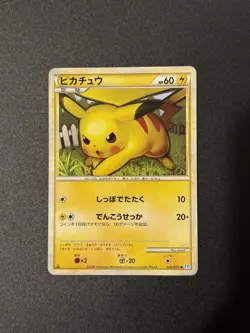 PIKACHU 032/070 L1 SOULSILVER COLLECTION POKEMON JAPANESE COMMON 2009 LP - Image 1