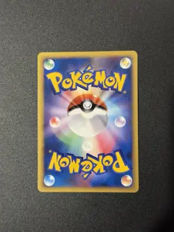 PIKACHU 032/070 L1 SOULSILVER COLLECTION POKEMON JAPANESE COMMON 2009 LP - Image 2