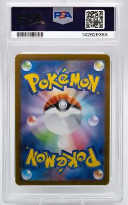 Duskull Art Rare 068/064 Pokemon SV6a Night Wanderer PSA 10 - Image 2