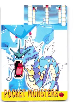 Pocket Monsters Vending Prism Sticker 42 Caterpie - Image 2