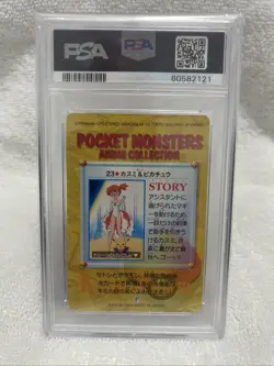 PSA 9 Pokemon Card Misty & Pikachu #23 Japanes Bandai Carddass Vending 1998 - Image 2