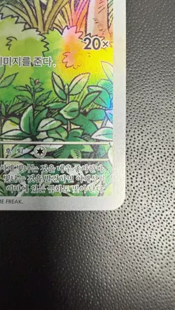 NM Meowth 192/SV-P Start Deck Generations Pokemon KOREA Special Battle ar Promo - Image 5
