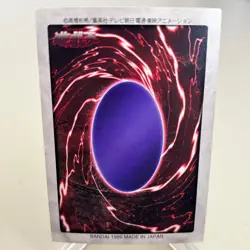 Spellbinding Circle 110 Bandai Japanese Yu-Gi-Oh Card ~ HP - Image 2