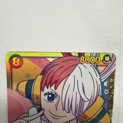1x Uta - OP02-120 - SEC - Foil NM-Mint Booster OP-02: Paramount War One Piece - Image 3