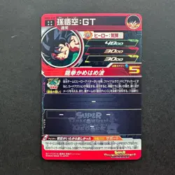 Son Goku GT MM2-038 Meteor Mission Japanese Super Dragon Ball Heroes Card F/S - Image 2