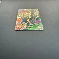 Son Goku GT MM2-038 Meteor Mission Japanese Super Dragon Ball Heroes Card F/S - Image 3