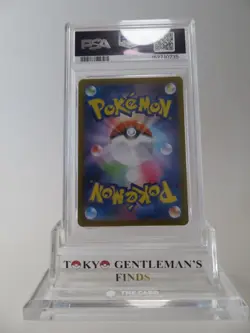Mega Zygarde ex SAR PSA 10 Gem Mint Special Art Rare Card - Image 2