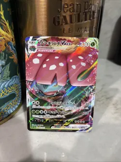 Pokemon TCG Venusaur VMAX SWSH102 SWSH: Sword & Shield Promo Cards Holo - Image 1