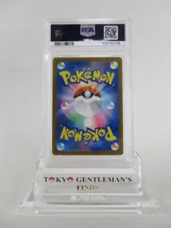 PSA 10 Pikachu ex SAR 234/193 GEM MINT Pokemon Card - Image 2