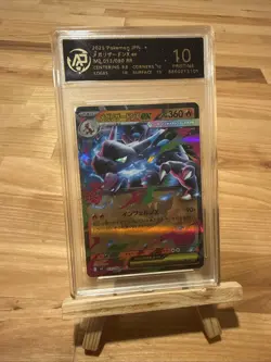 2025 Pokemon cards JAP. Mega Charizard X ex 013/080 RR RPA 10 - Image 1