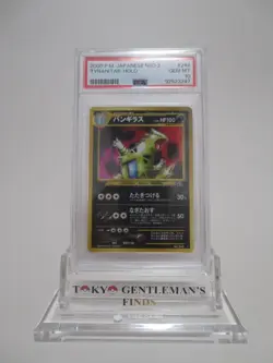 Tyranitar Neo 2 PSA 10 Holo Pokemon Card Japanese Rare #248 - Image 1
