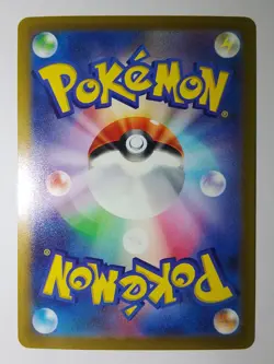 Rayquaza V 107 s12a VSTAR Universe Japanese Pokemon card - Image 2