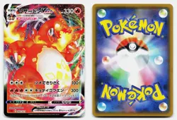 CHARIZARD VMAX VMAX STARTER SET CHARIZARD 002/021 NM POKEMON JAPANESE - Image 1