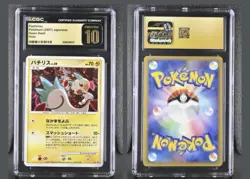Pop 1 - CGC PRISTINE 10 2007 Pokemon Pachirisu Holo Dawn Dash 2007 Japanese - Image 1
