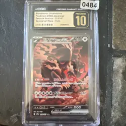 CGC 10 Pristine Bloodmoon Ursaluna ex 225/187 SAR Terastal Festival ex Pokemon - Image 1