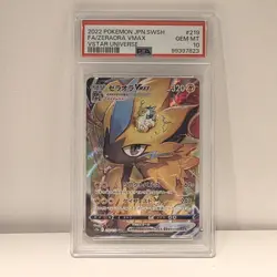 2022 POKEMON JPN SWORD & SHIELD VSTAR UNIVERSE #219 FULL ART/ZERAORA VMAX PSA 10 - Image 1