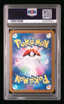 2022 POKEMON JPN SWORD & SHIELD VSTAR UNIVERSE #219 FULL ART/ZERAORA VMAX PSA 10 - Image 3