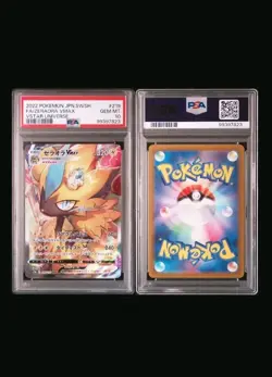 2022 POKEMON JPN SWORD & SHIELD VSTAR UNIVERSE #219 FULL ART/ZERAORA VMAX PSA 10 - Image 4